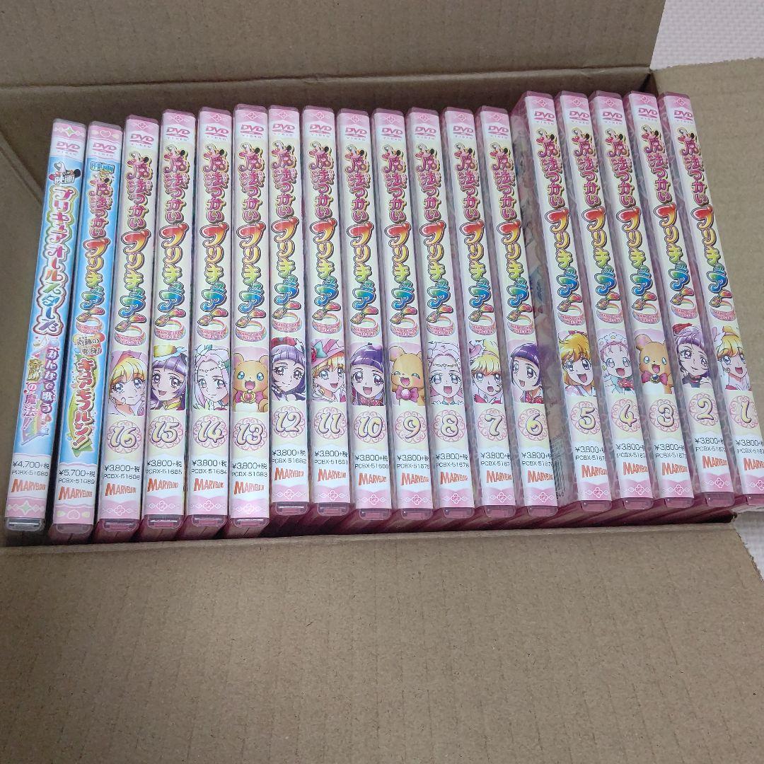 製品版 魔法つかいプリキュアvol.1〜16全巻＋モフルン＋オールスターズDVD
