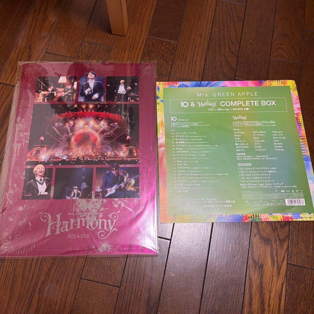 Mrs. GREEN APPLE 10周年記念ボックスセット