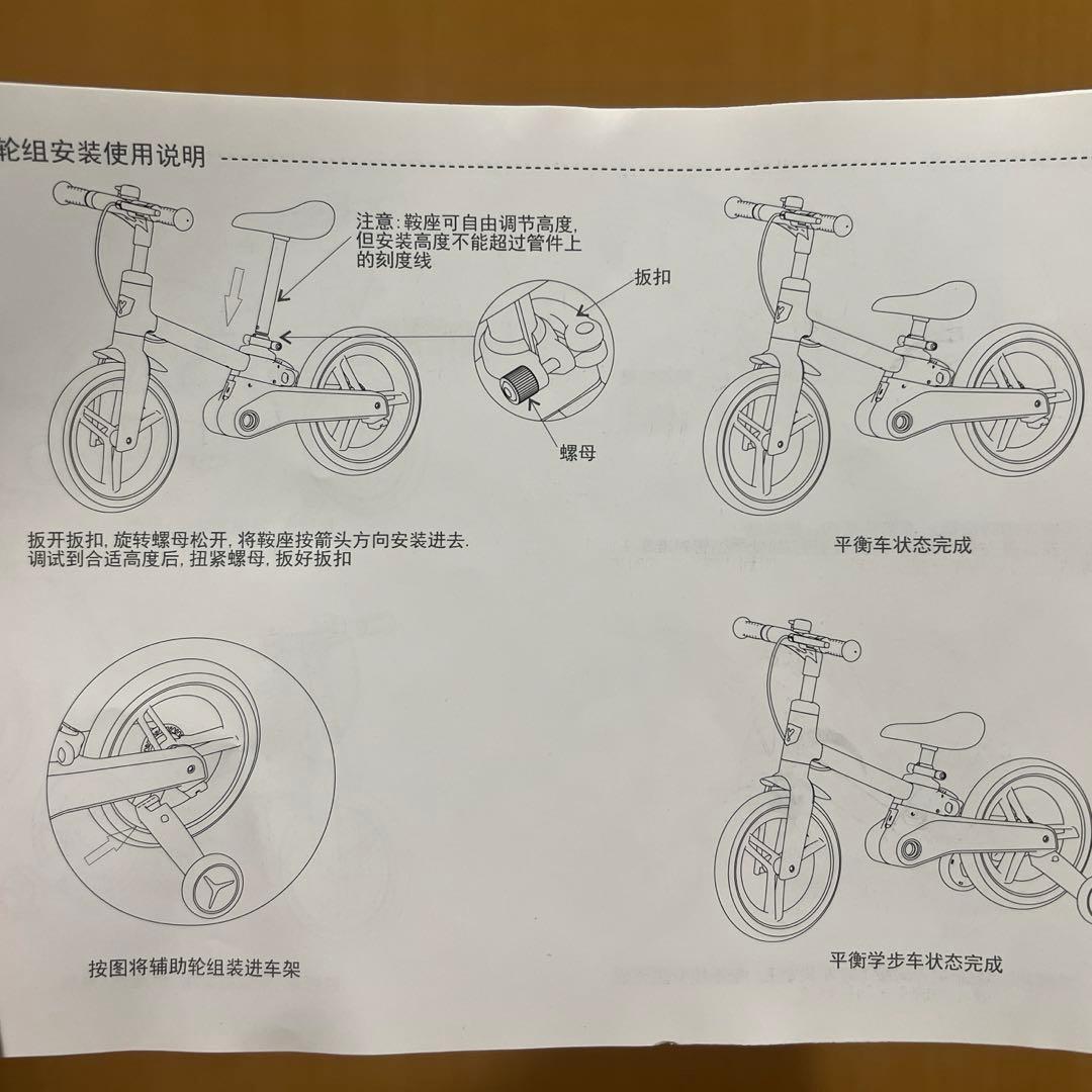 ☆新品未使用☆ 名古屋市天白区　直接引き取りのみ　ストライダー　三輪車　二輪車