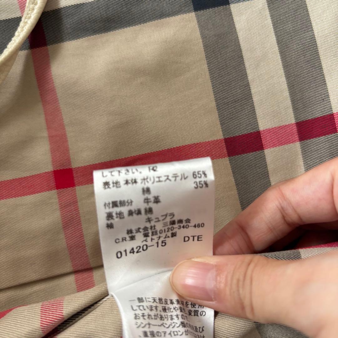 【タグ付き✨】バーバリーロンドン　トレンチコート　メガチェック　レザー　紺　40