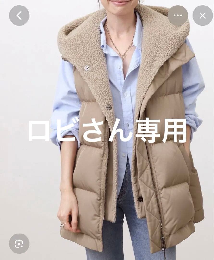 アパルトモン　ルーアンドレア　ダウンベスト　ベージュ