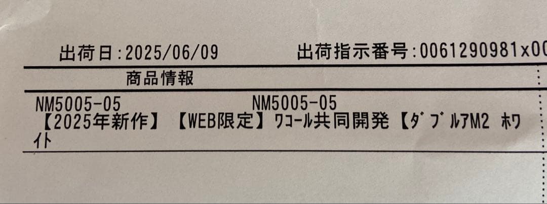 【三愛水着楽園】ホワイト クロスビキニ