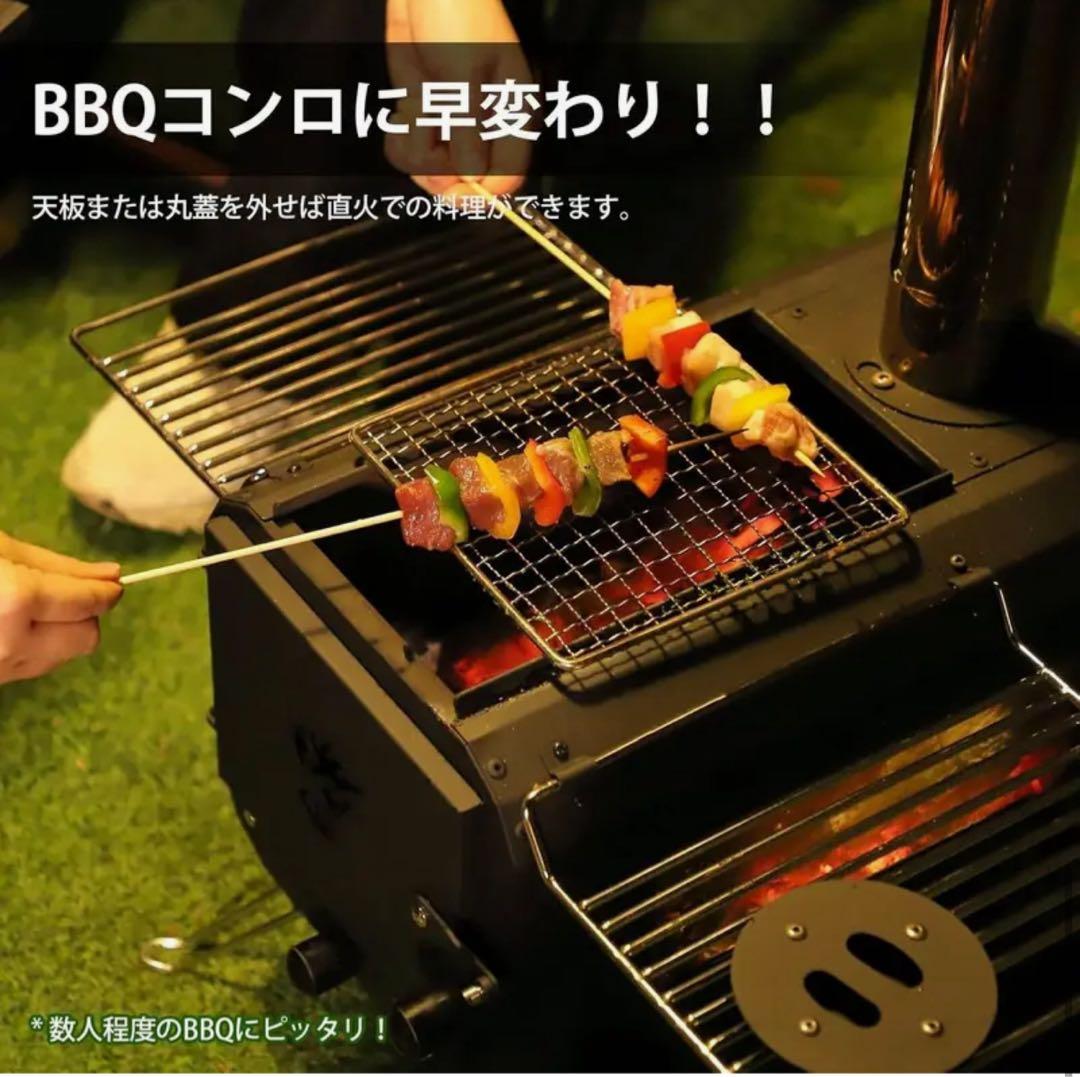 TOWALLMARK 薪ストーブ MK-380 煙突・バッグ付き