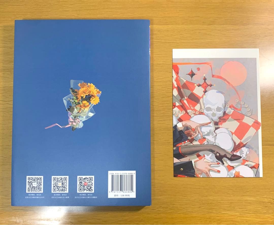 REDUM 初商業画集「日光如 花束般 傾倒」直筆サイン & A3ポスター付き