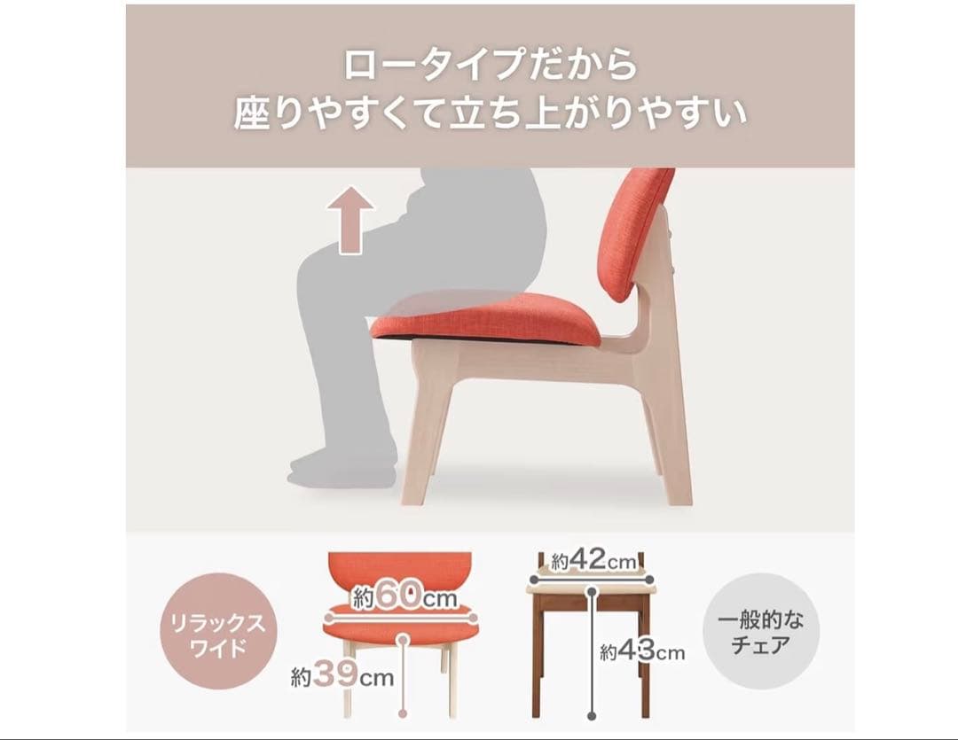 ニトリ リビングダイニング1人用チェア ミドルブラウン