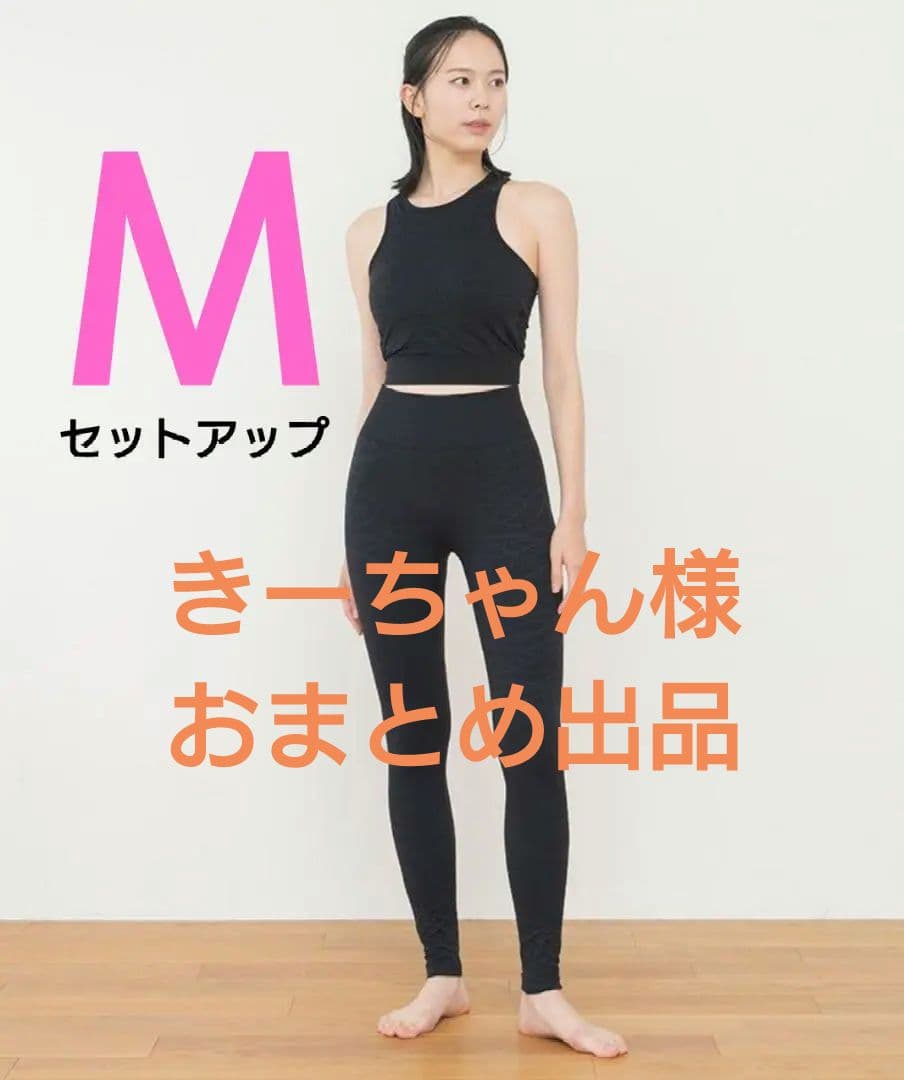 きーちゃん様 リクエスト 3点 まとめ商品