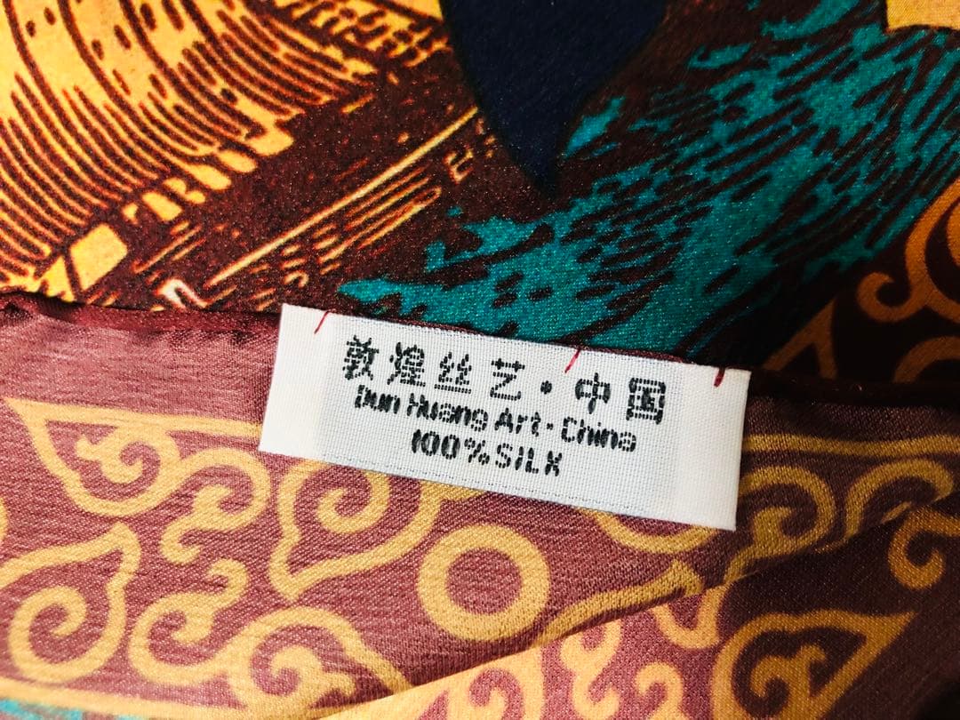 じゅんじゅんさん様用　敦煌シルク製シルクロード地図大判壁掛け (シルク100%