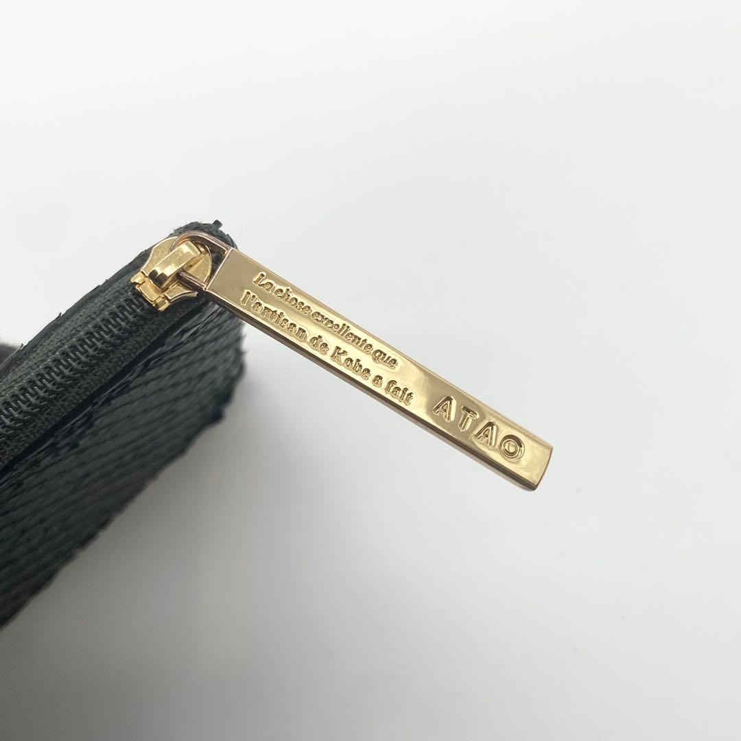極美品　ATAO アタオ　リモ　長財布　ゴールド金具　パイソン　レザー　グリーン