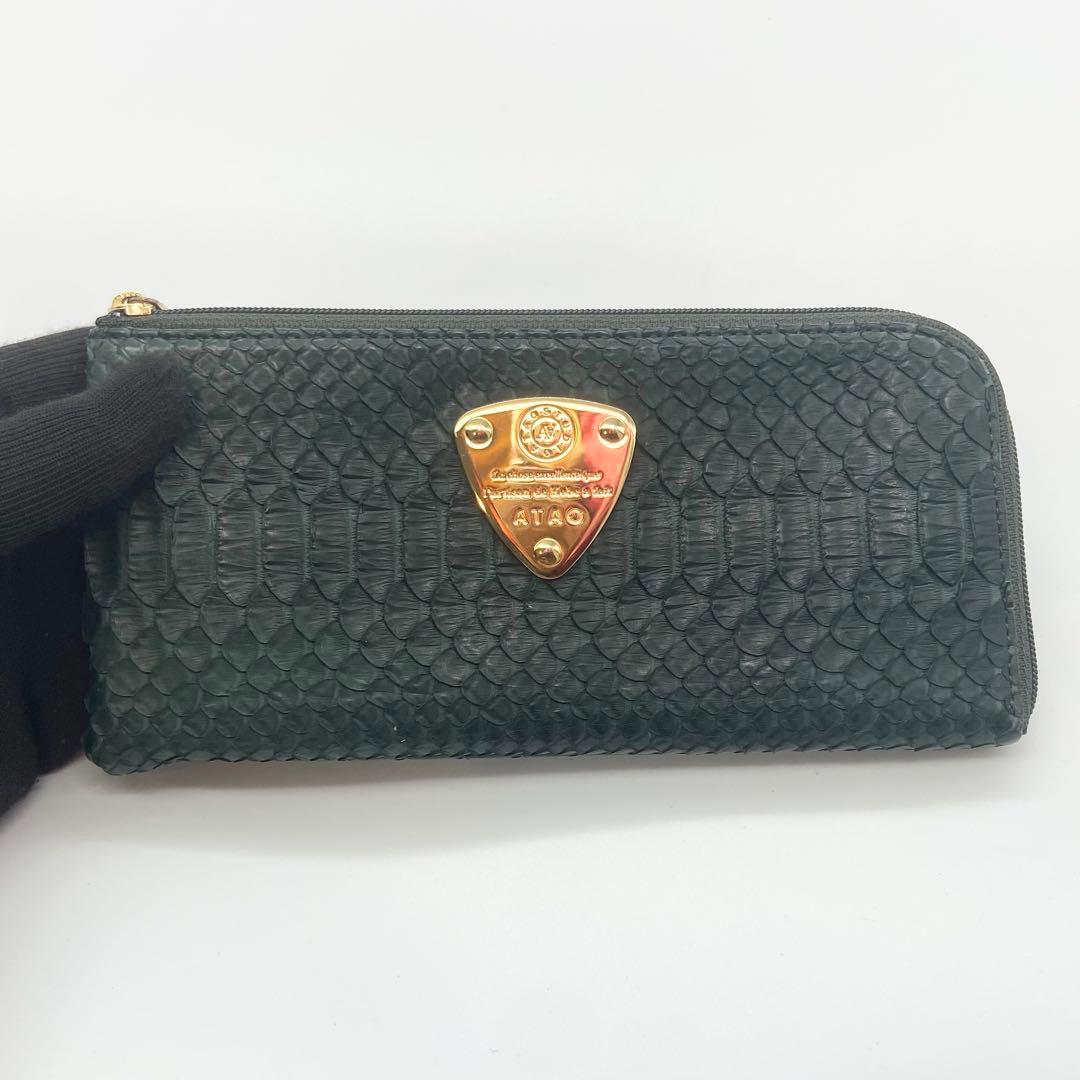 極美品　ATAO アタオ　リモ　長財布　ゴールド金具　パイソン　レザー　グリーン