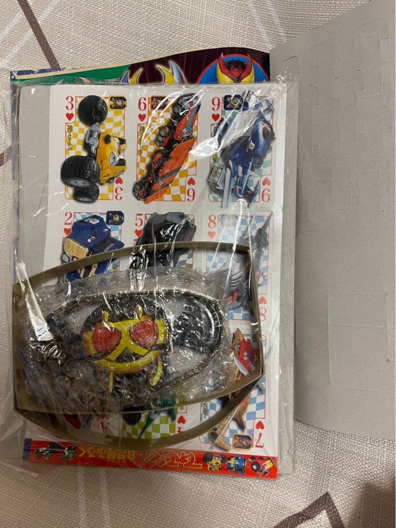 てれびくん　H20年発行　1〜12月号　まとめ　付録付き