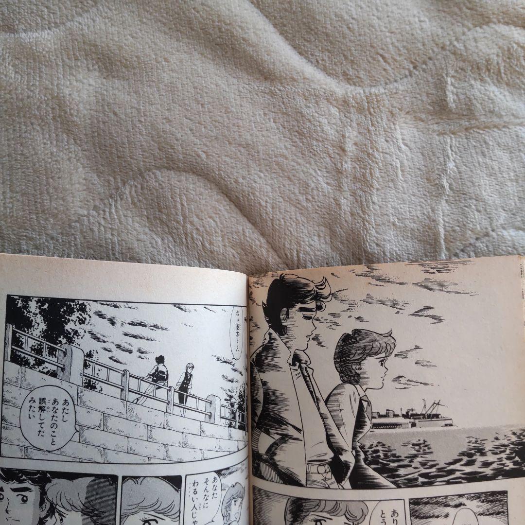 あいつとララバイ 全巻セット