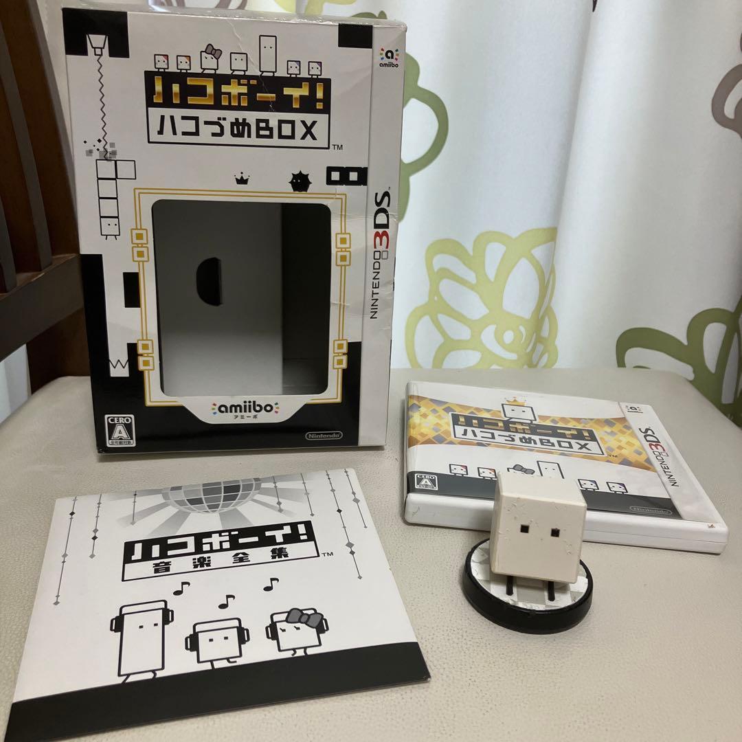 ハコボーイ！ ハコづめBOX (ニンテンドー3DS)