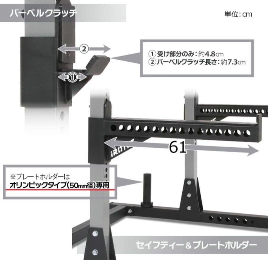 IROTEC（アイロテック）ハーフラックHPM