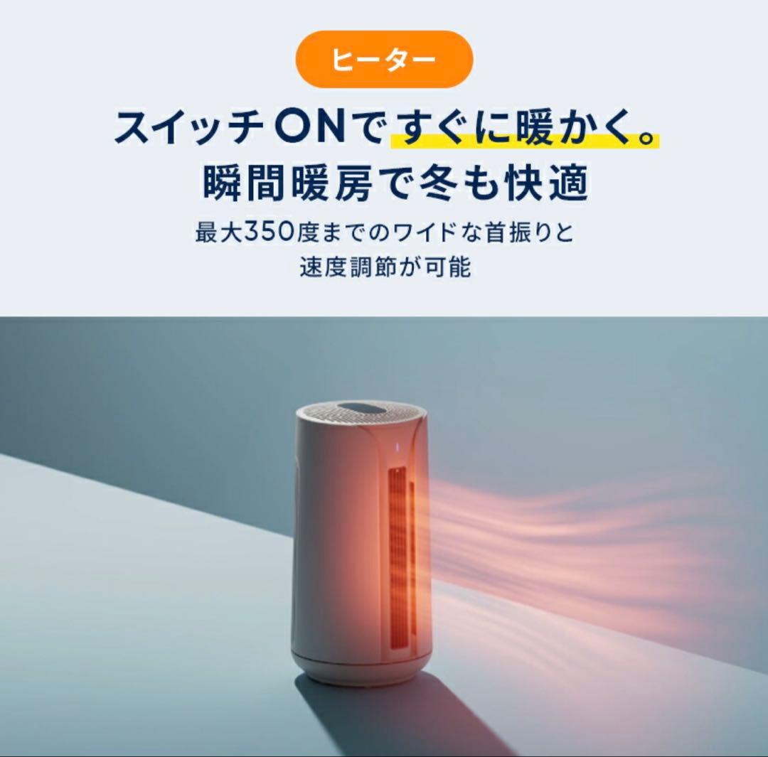 ブルーエアー空気清浄機