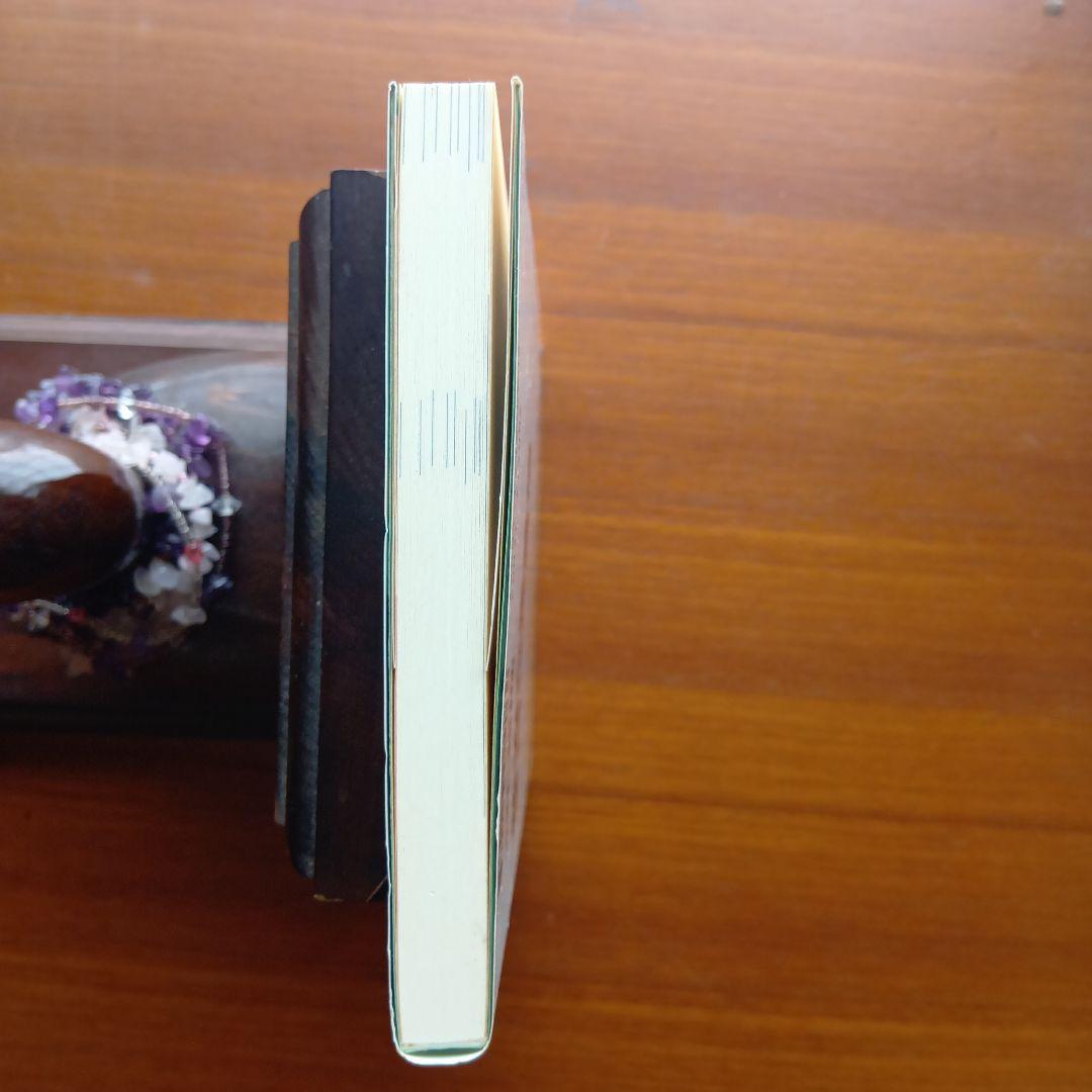 私の大学合格予備校作戦 一流大学合格者による講師・教材・模試ズバリ採点 200…