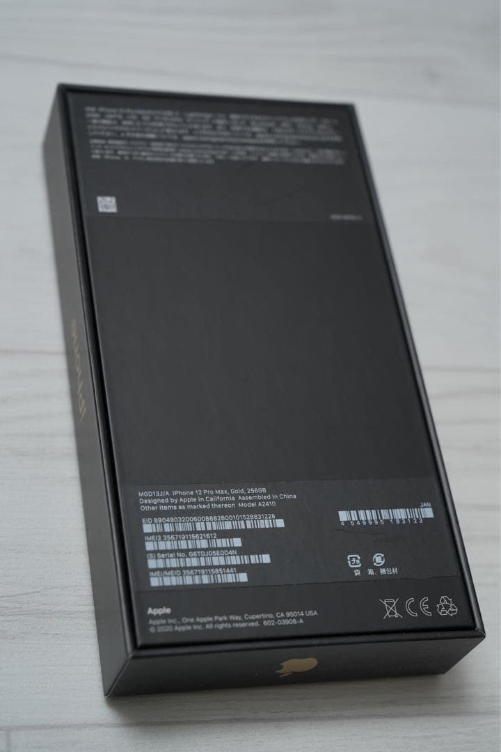 一時的に値下げ中…もう直ぐ戻します。iPhone12 Pro Max 256GB