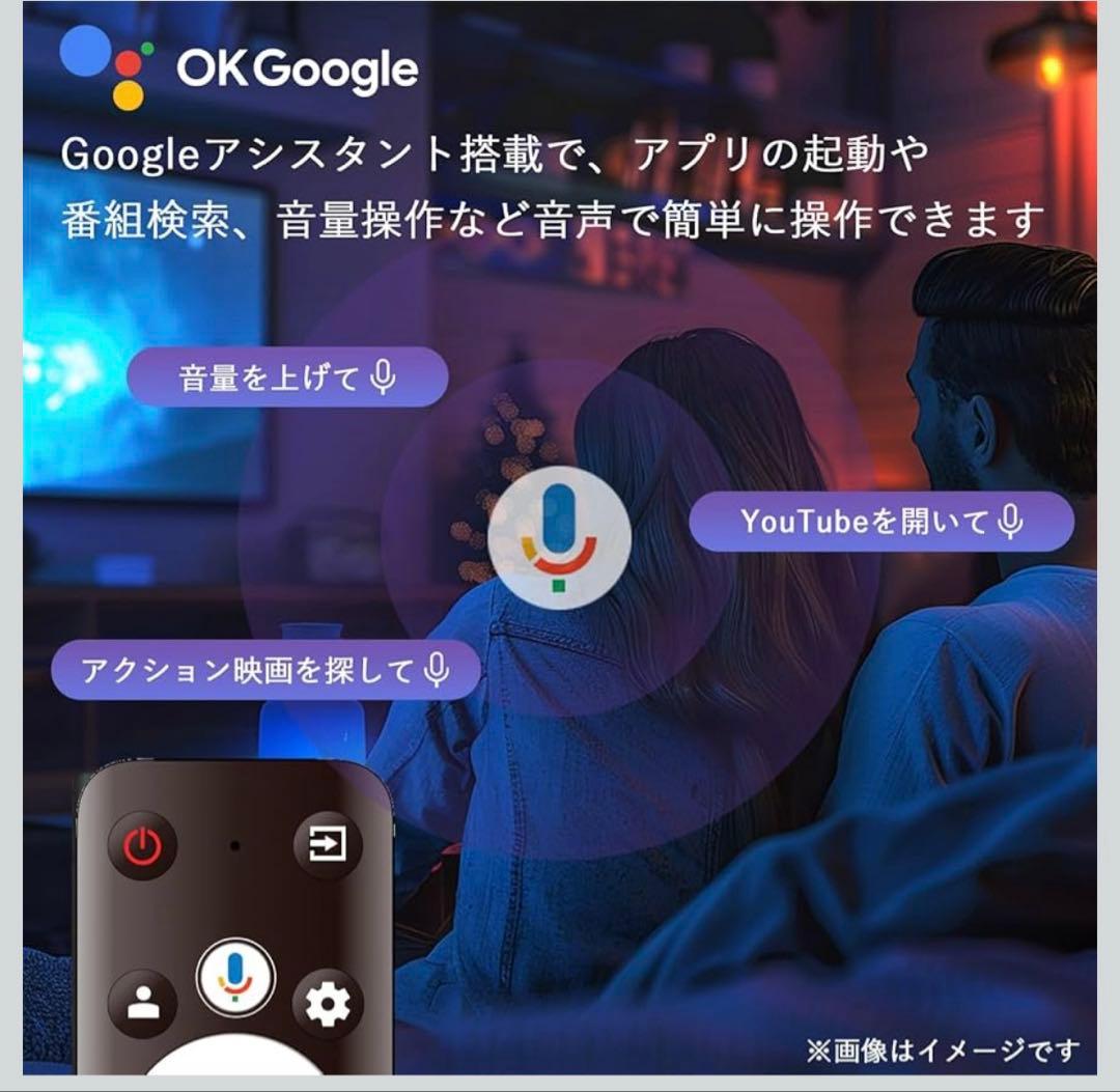 た*け様 チューナーレステレビ50V型4K☆山善