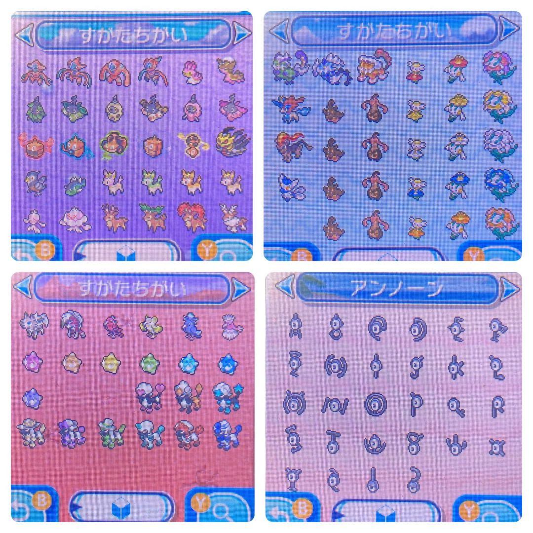 ポケモン サン 色ダークライ 4～7世代リボンコンプ ビビヨン全模様 215