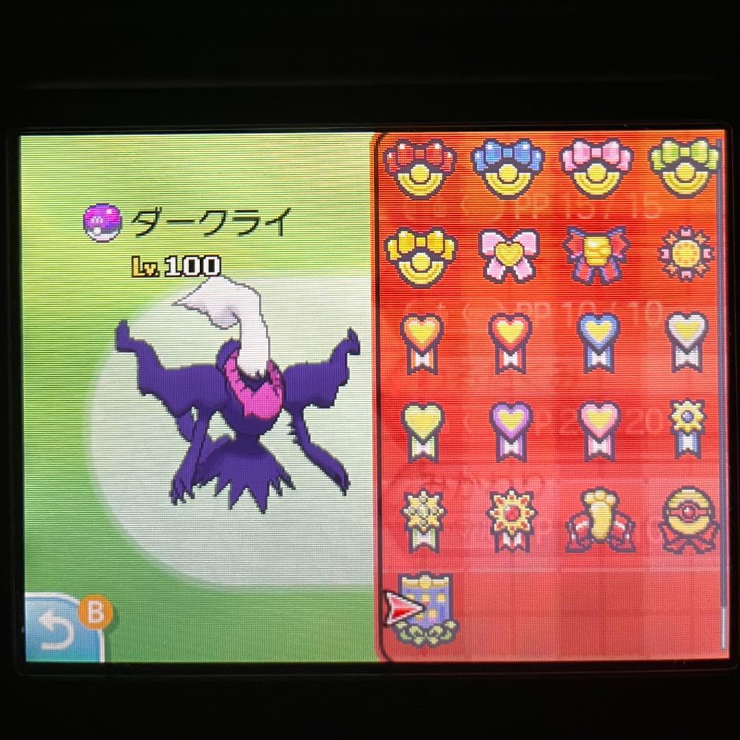 ポケモン サン 色ダークライ 4～7世代リボンコンプ ビビヨン全模様 215