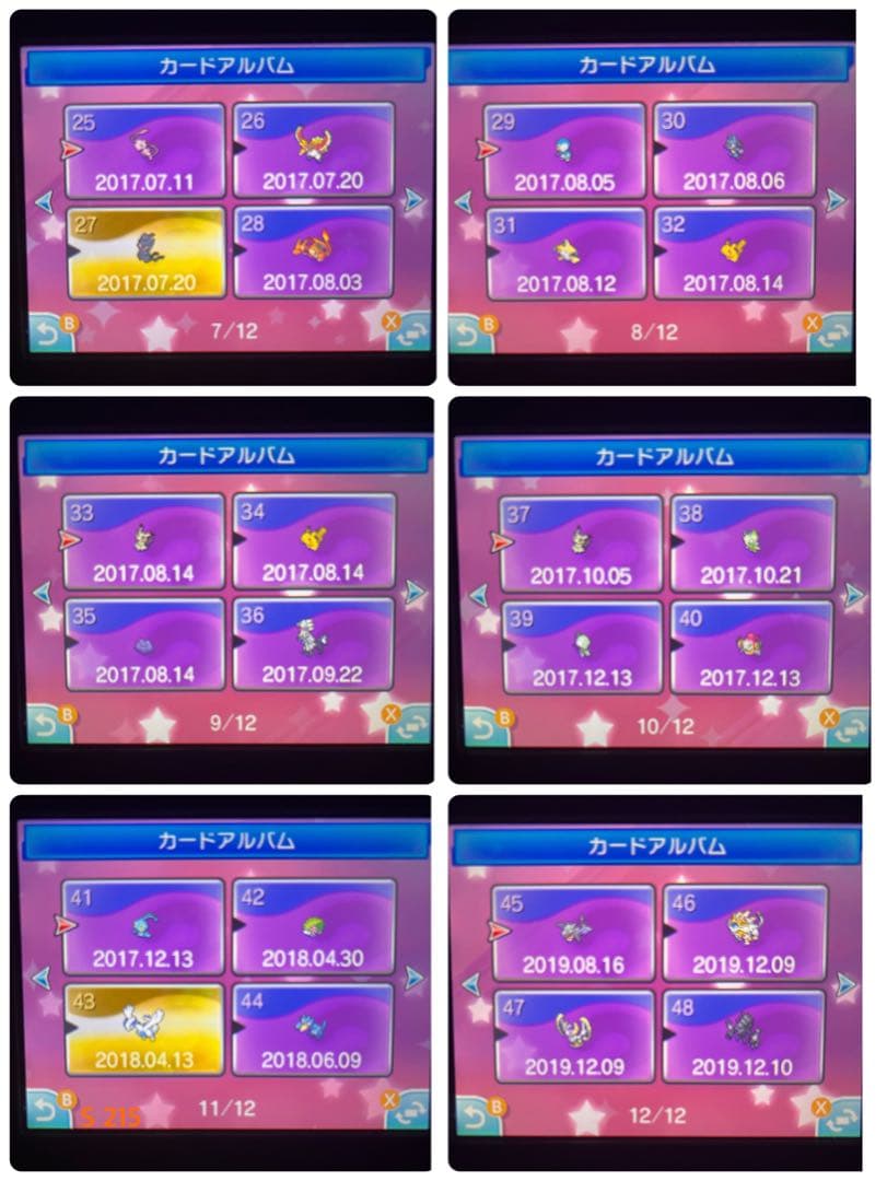 ポケモン サン 色ダークライ 4～7世代リボンコンプ ビビヨン全模様 215