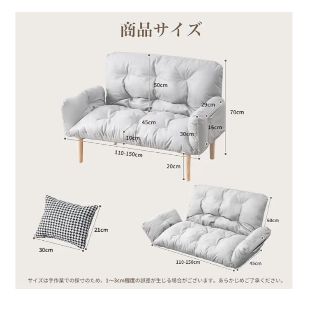 ソファ 2人掛 コンパクト ソファベッド 3WAY リクライニング 浅いグレー☻