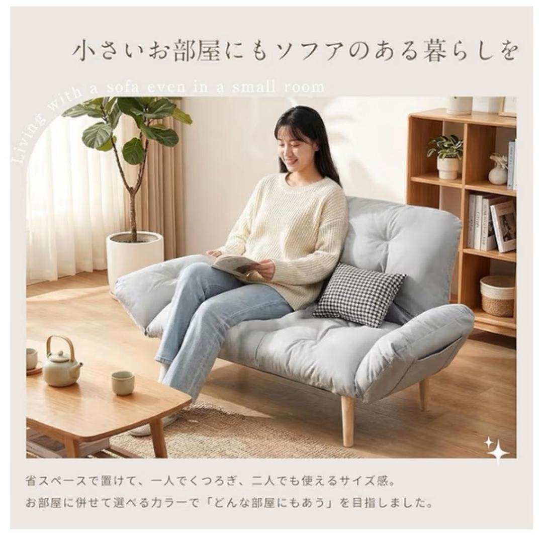 ソファ 2人掛 コンパクト ソファベッド 3WAY リクライニング 浅いグレー☻