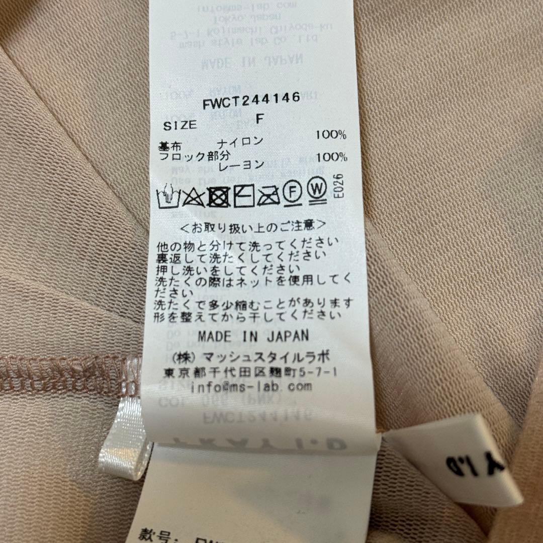 FRAY I.D フロッキープリントトップス