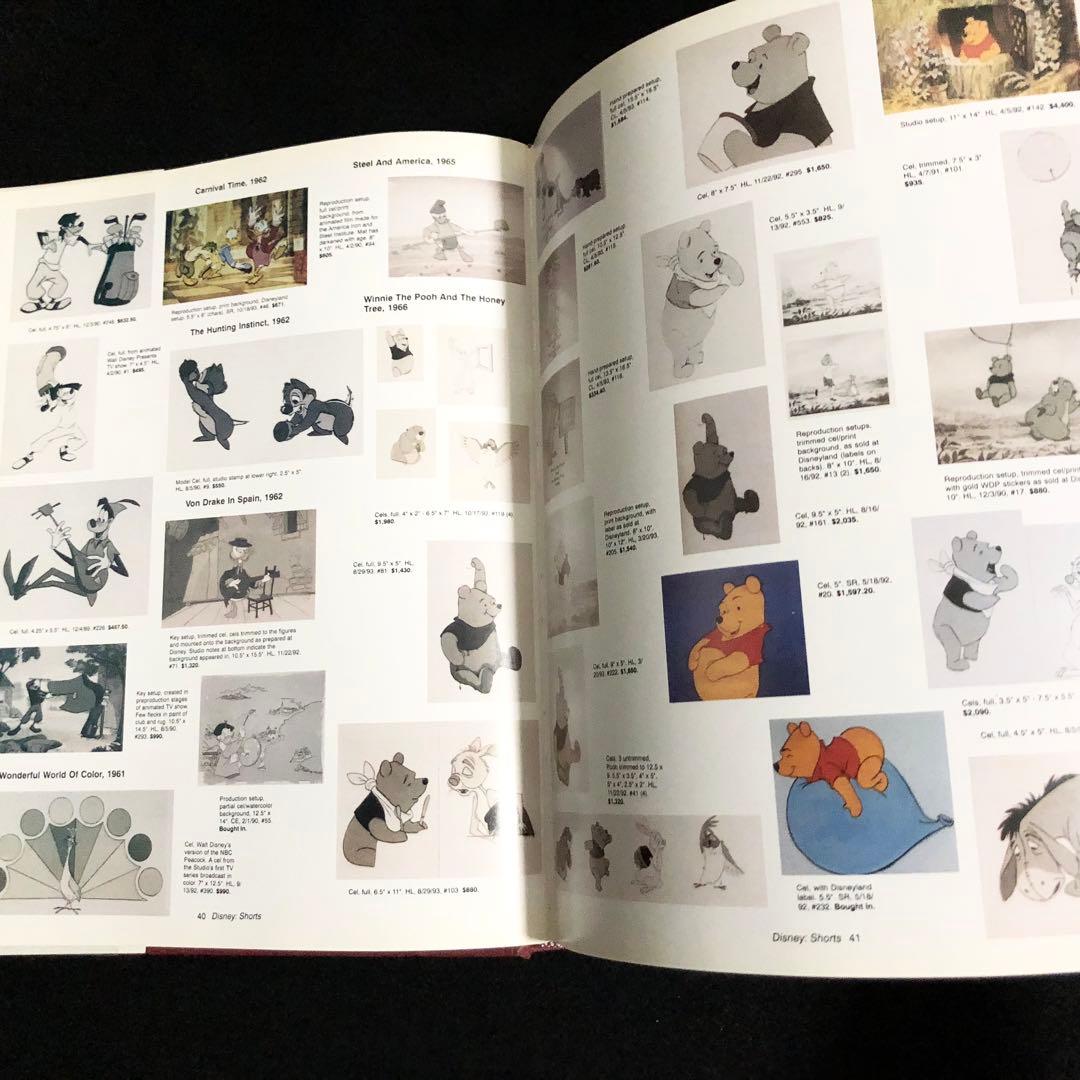 アニメーションの芸術 セル画 / 原画 写真集「Animation Art」