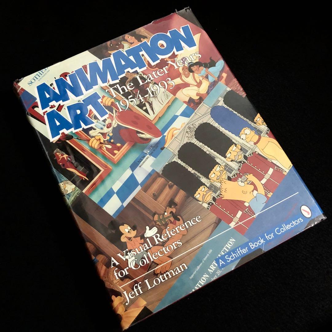 アニメーションの芸術 セル画 / 原画 写真集「Animation Art」