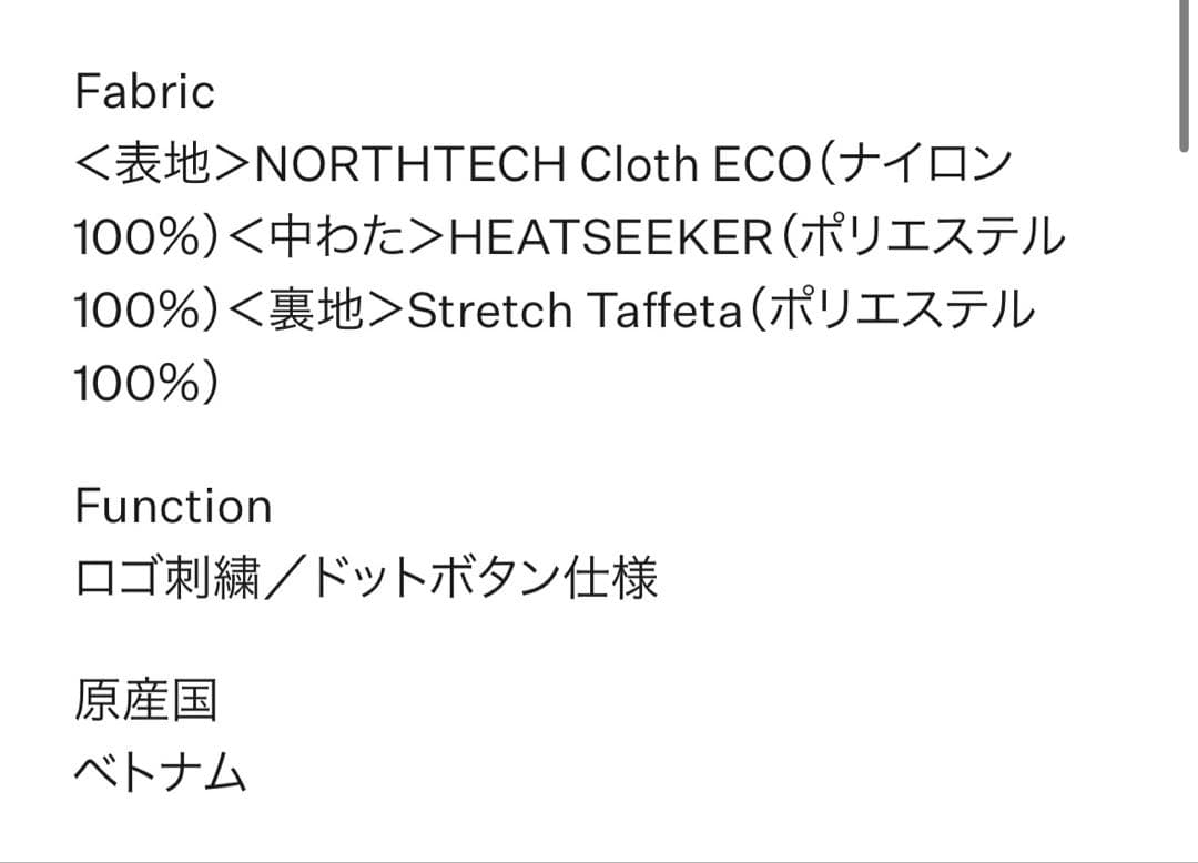 ノースフェイス　メドウウォームジャケット　キッズ　160 NYJ82530