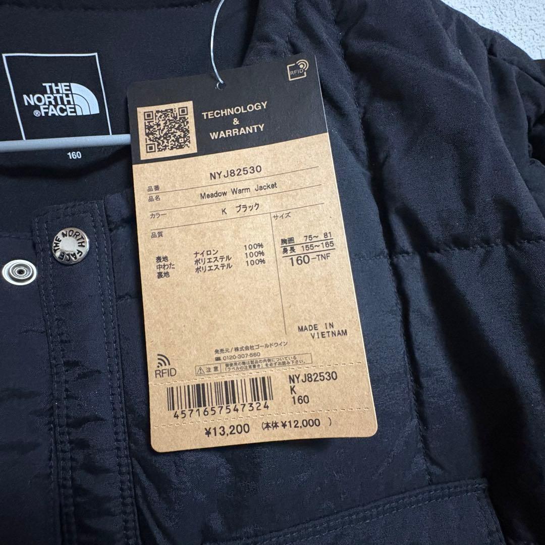 ノースフェイス　メドウウォームジャケット　キッズ　160 NYJ82530