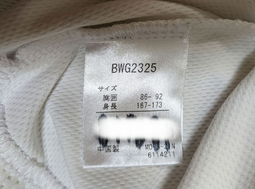 Babolat テニスウェア セットアップ