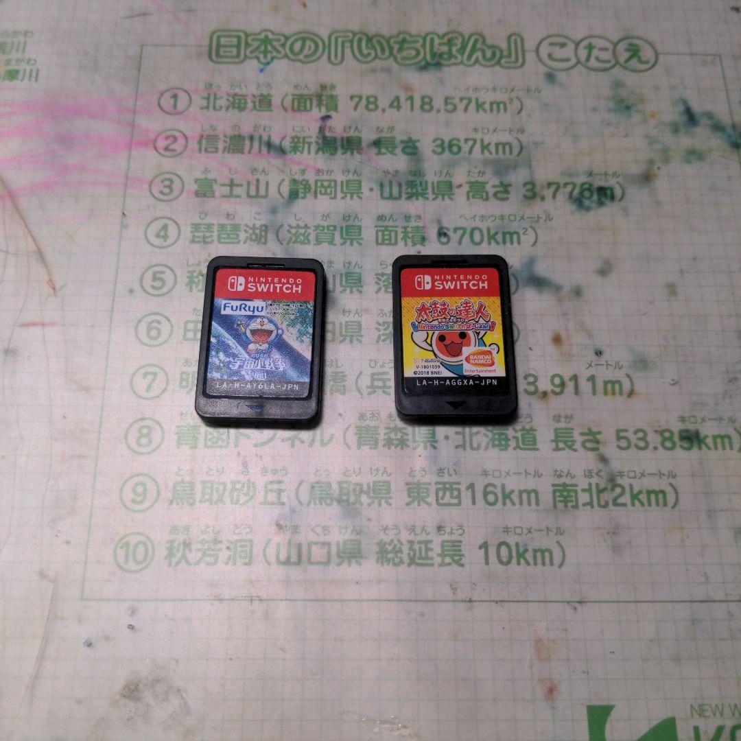 【Switchカセット】4枚セット最安値　早いもの勝ちです！