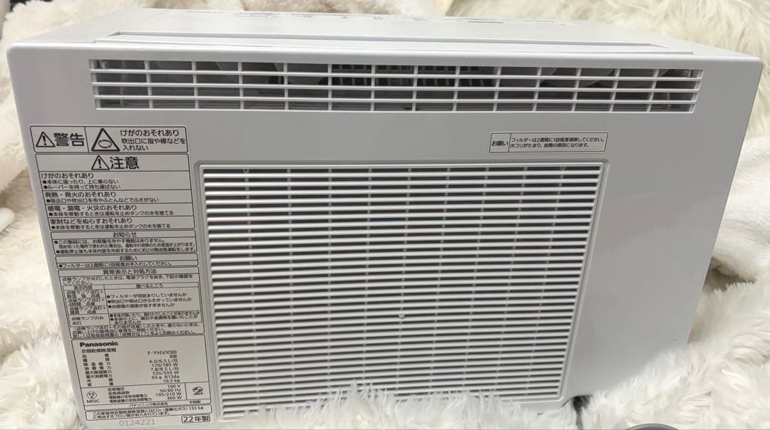 Panasonic パナソニック衣類乾燥除湿機 F-YHVX90-W 美品