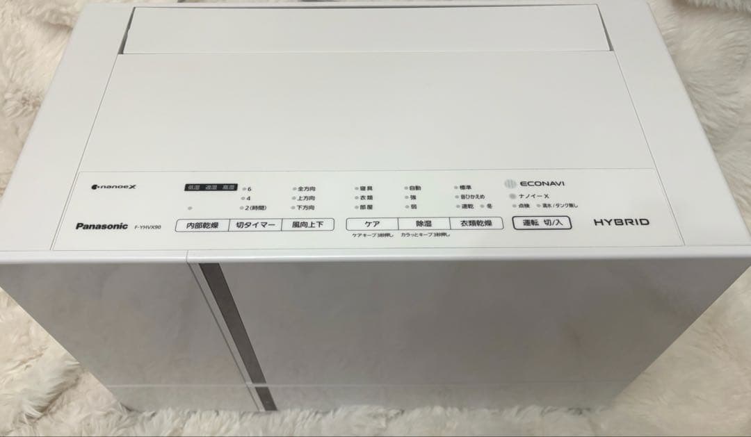 Panasonic パナソニック衣類乾燥除湿機 F-YHVX90-W 美品