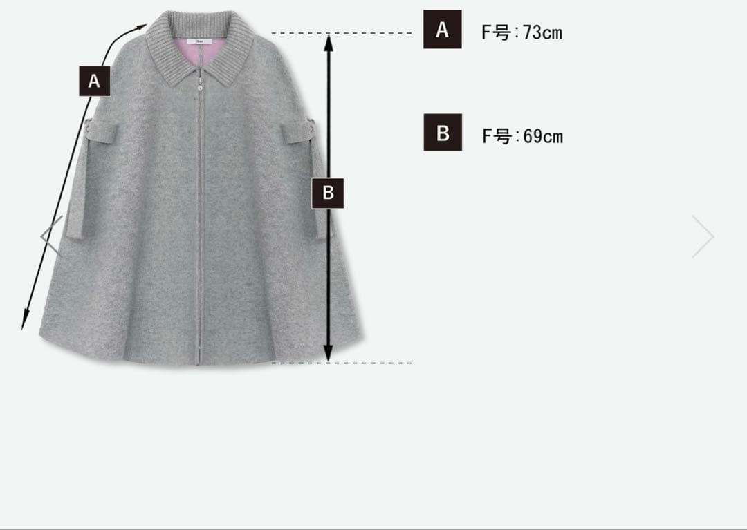 Rene ケープポンチョニット　ブラック　Ｆ