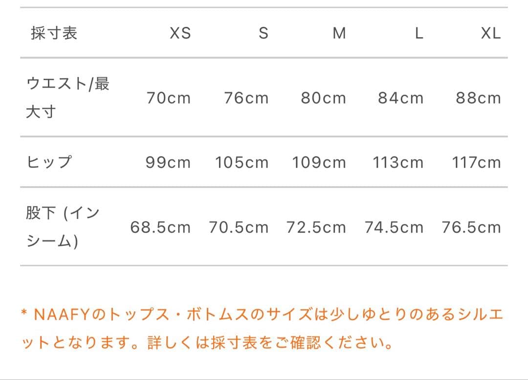 新品】NAFFY PISTE2 セットアップジャケット Mサイズ ベージュ