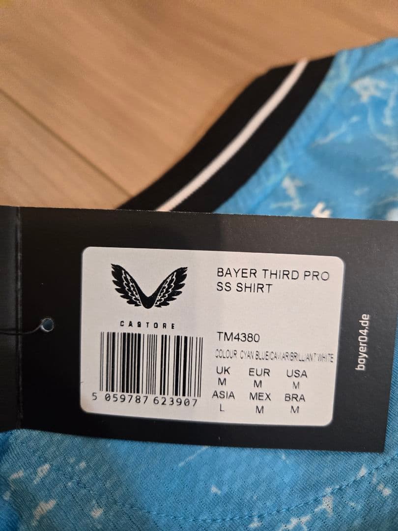 レバークーゼン オーセンティック3rdユニフォーム