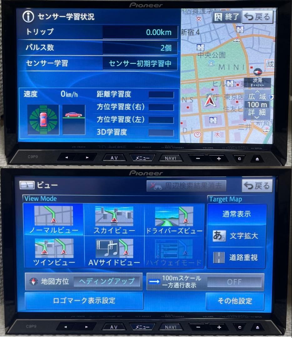 パイオニア製マツダ純正サイバーナビC9P9 V6 650 Bluetooth使用