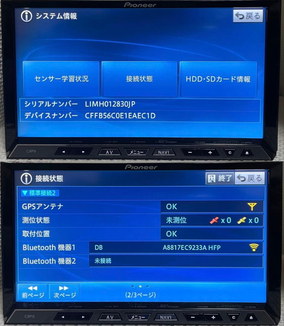 パイオニア製マツダ純正サイバーナビC9P9 V6 650 Bluetooth使用