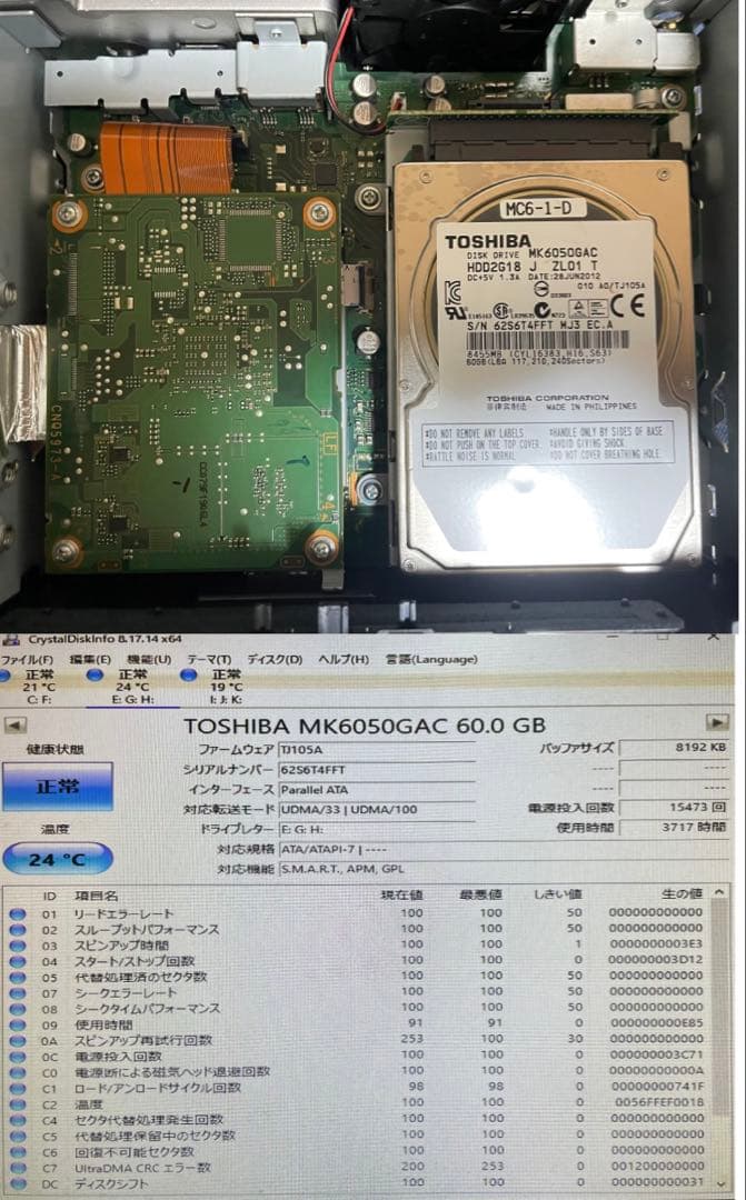 パイオニア製マツダ純正サイバーナビC9P9 V6 650 Bluetooth使用