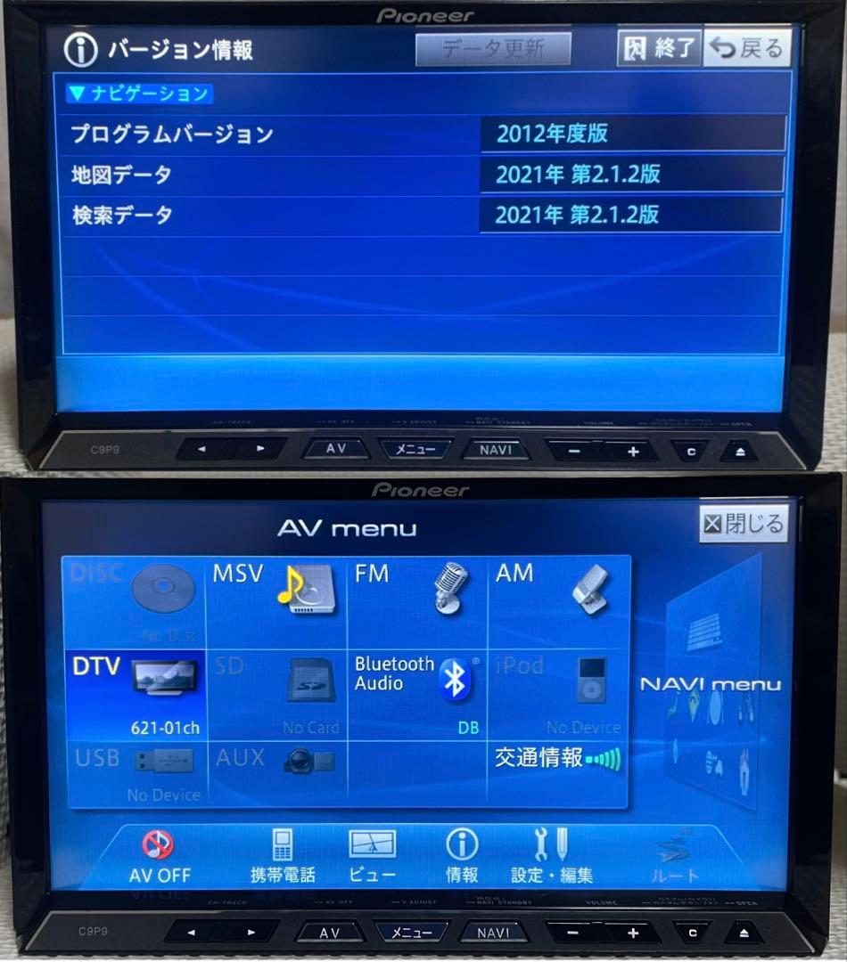 パイオニア製マツダ純正サイバーナビC9P9 V6 650 Bluetooth使用