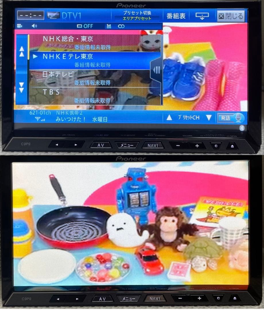 パイオニア製マツダ純正サイバーナビC9P9 V6 650 Bluetooth使用