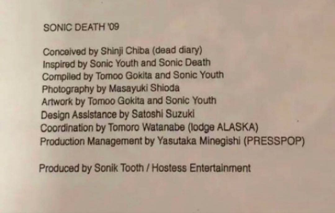 ステッカー付‼️ Sonic Youth SONIC DEATH 五木田智央