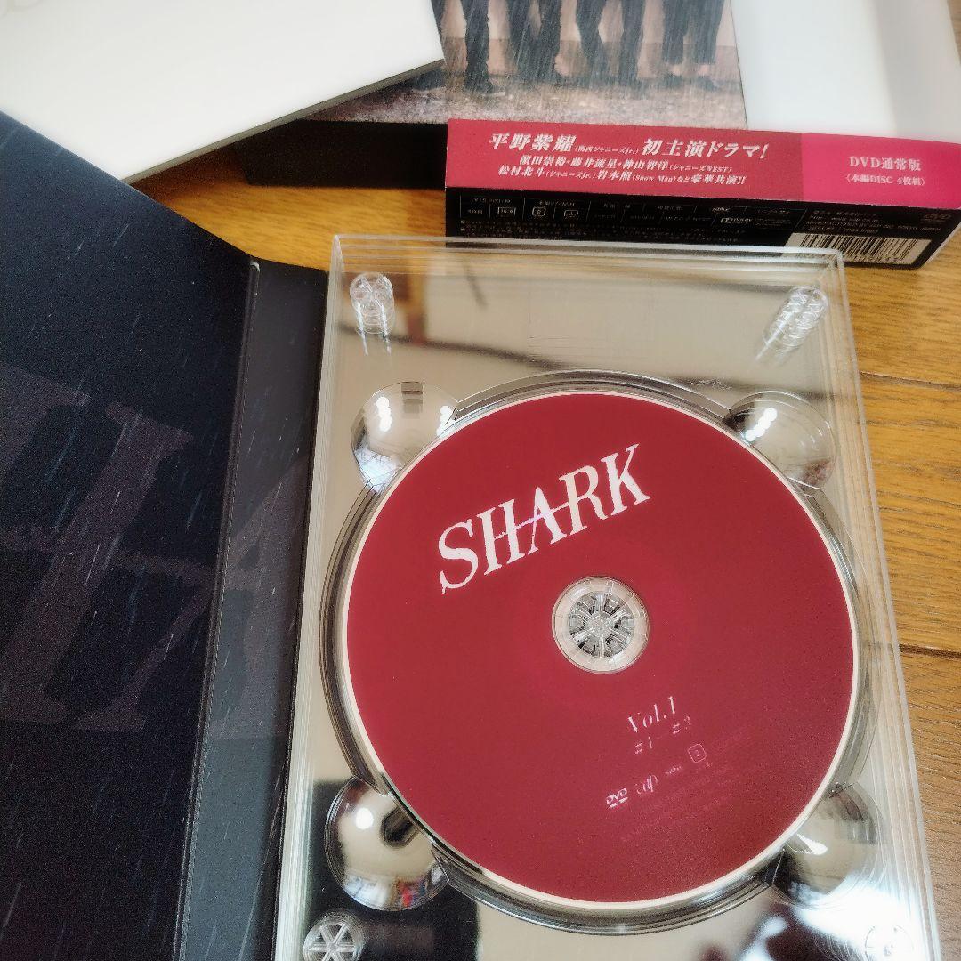 SHARK　DVD-BOX　4枚組　通常版　平野紫耀　松村北斗　岩本照