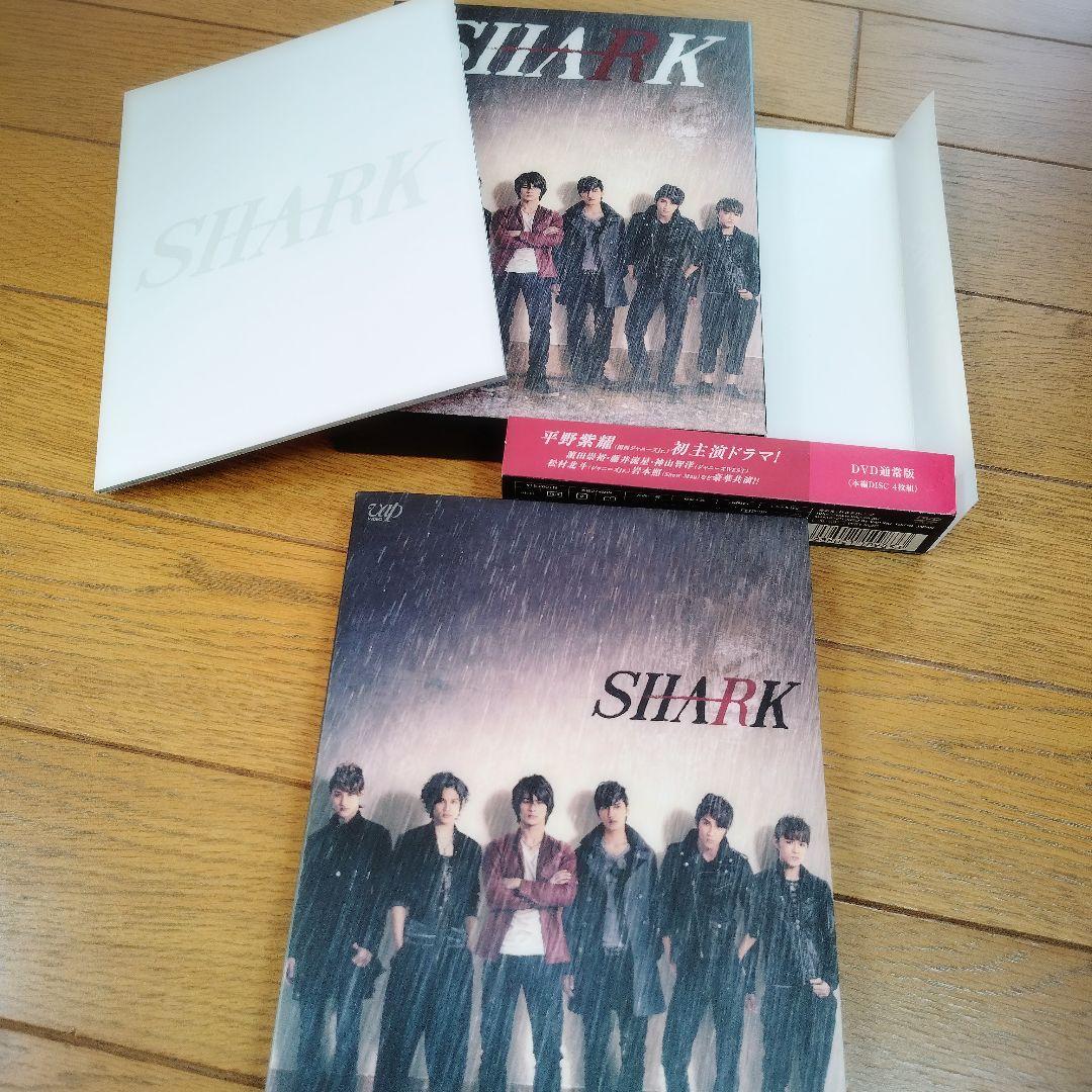 SHARK　DVD-BOX　4枚組　通常版　平野紫耀　松村北斗　岩本照