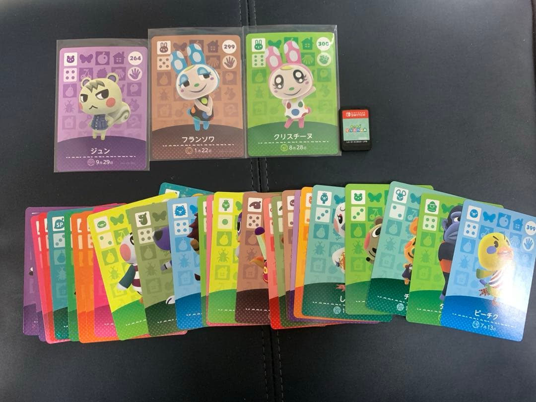 あつまれどうぶつの森 ソフトのみ amiiboカードセット