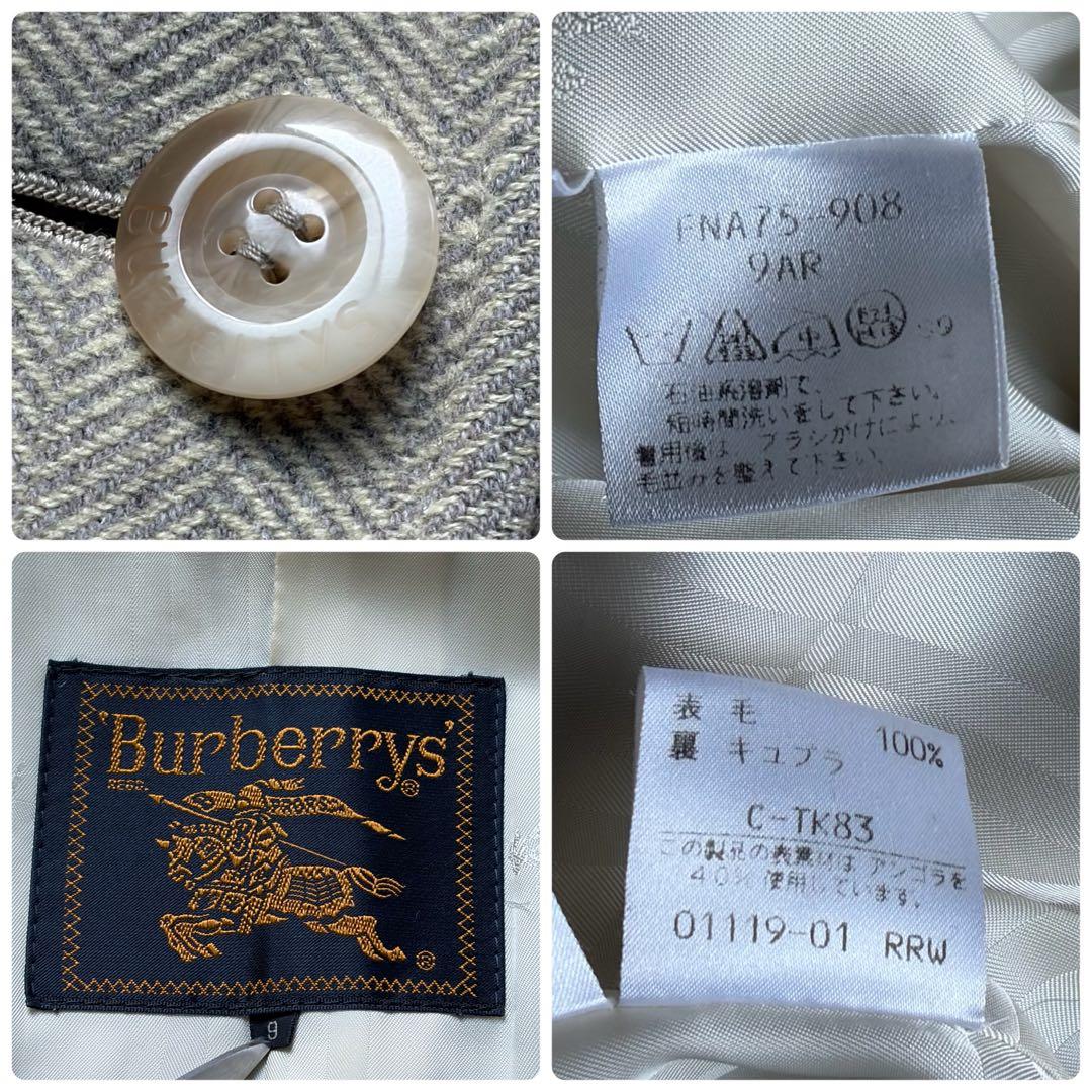 バーバリー ステンカラーコート ヘリンボーン ロング シャドーホース アイボリー