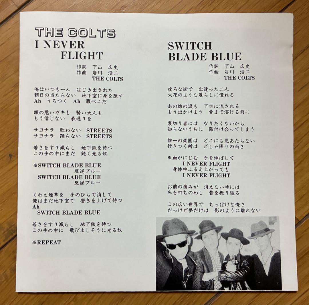 レアCD SPRITS OF 1991 THE COLTS RALEIGH