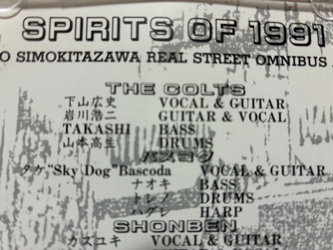 レアCD SPRITS OF 1991 THE COLTS RALEIGH